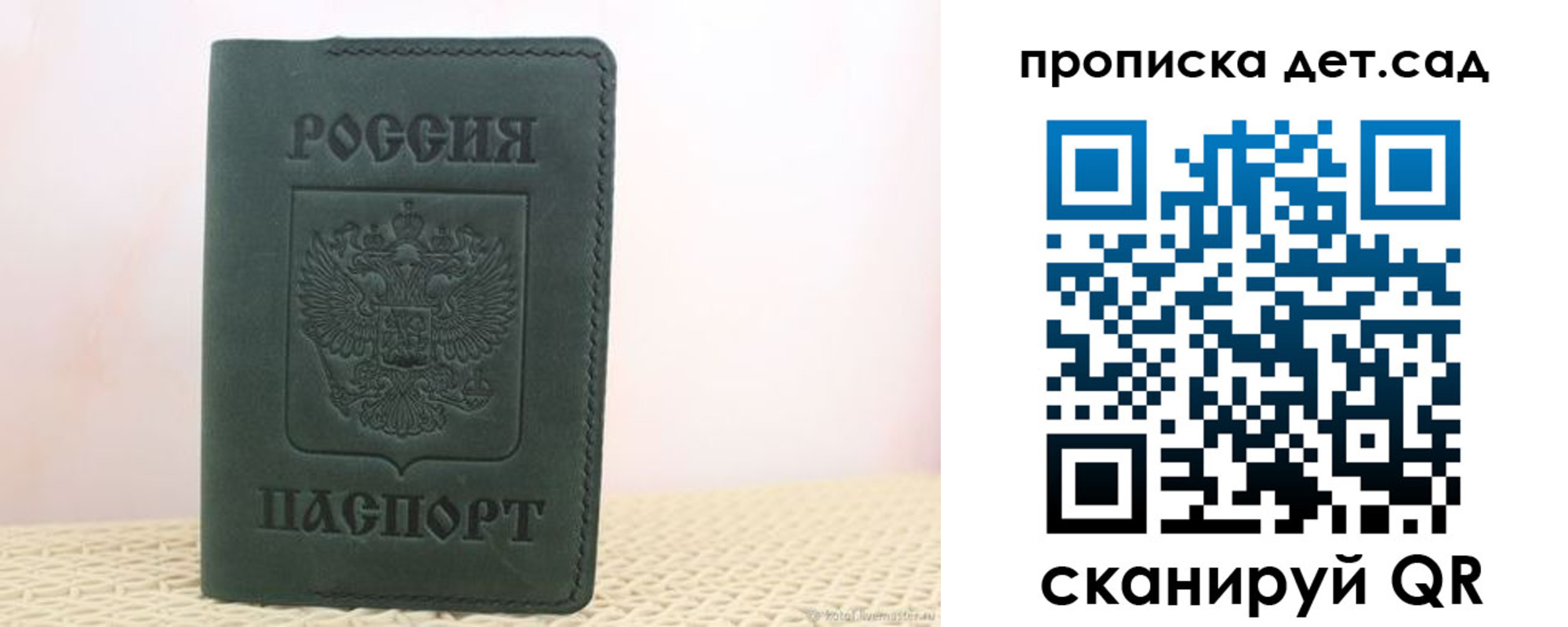 форма 3 в Донецке