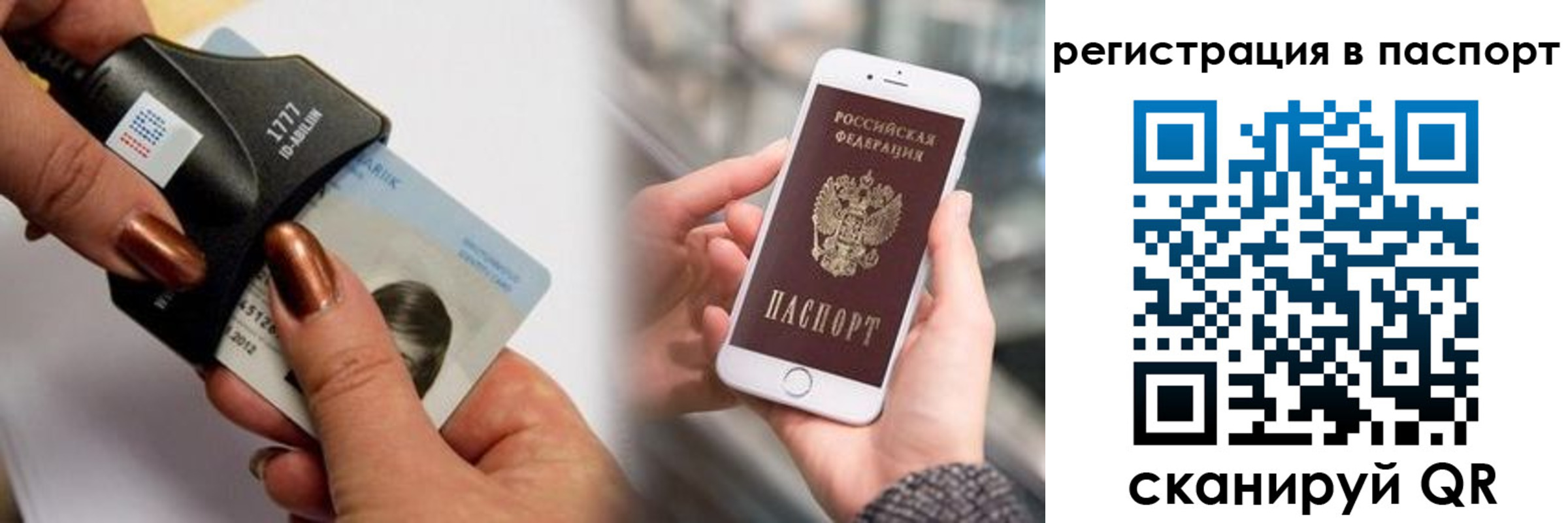 найти адрес прописки в Донецке
